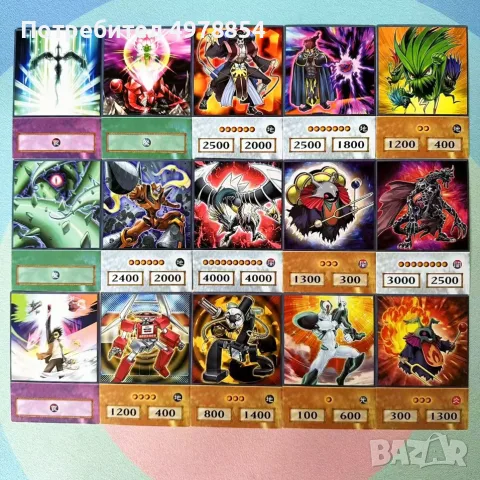 Yu-Gi-Oh Anime Style Карти, снимка 3 - Карти за игра - 56578132