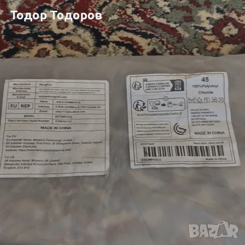 Гащеризон за риболов , снимка 6 - Екипировка - 56691329