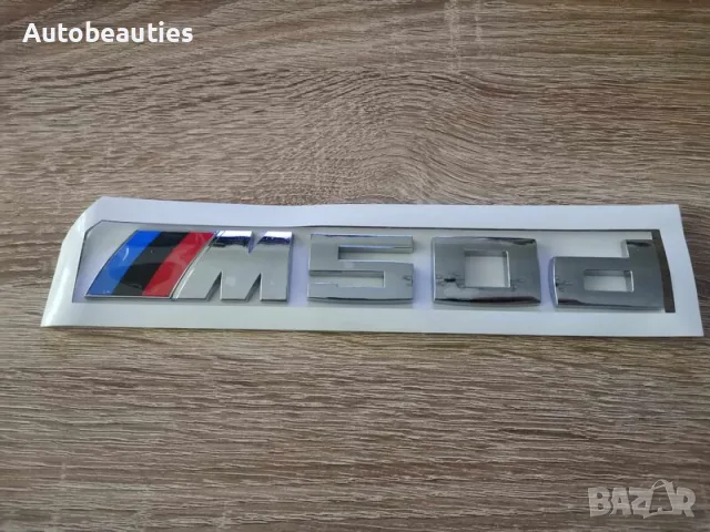 сребриста емблема BMW M50d
