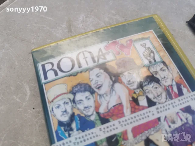 ROMA TV-VHS ORIGINAL 1810262028L1, снимка 7 - Други музикални жанрове - 56556080