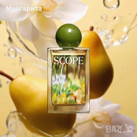 Тоалетна вода Scope Earth Wonder Орифлейм

8 €