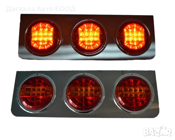 1 бр. ЛЕД LED стоп , стопове с 3 кръгли хамбургера , 24V, снимка 3 - Аксесоари и консумативи - 56621008