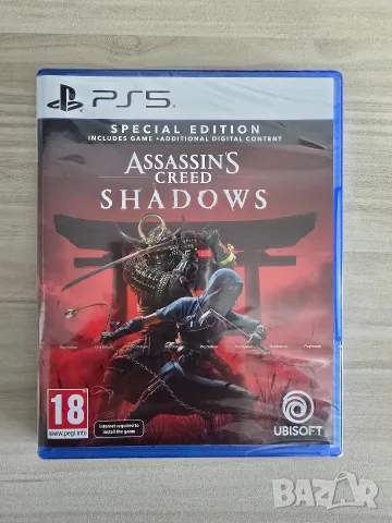 Игри за PS5 - Възможен бартер, снимка 6 - Игри за PlayStation - 56724187