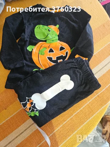 дрешки за момченце