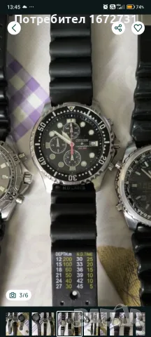 Citizen Promaster Diver 200m