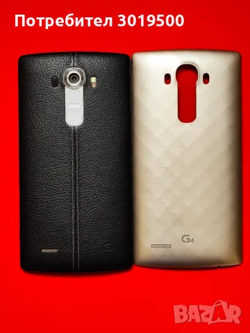 6 броя смартфони - Samsung, Sony и LG, снимка 8 - Samsung - 56610219