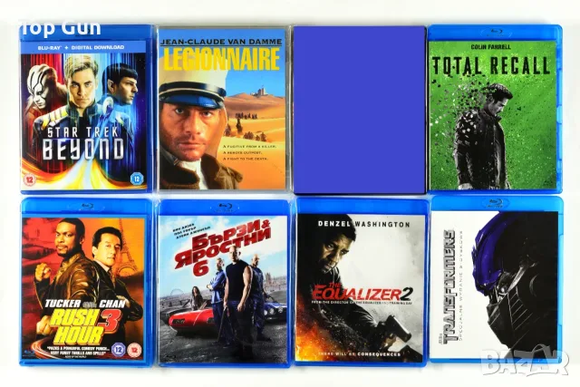 Блу Рей филми с БГ и без БГ от 2,50 до 5 € Blu Ray 