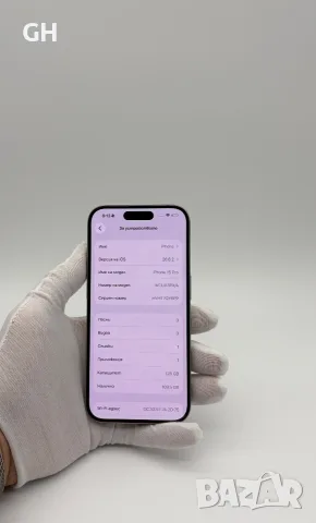 iPhone 15 Pro 128 Gb Natural Titanium | Като нов | , снимка 3 - Apple iPhone - 56639926
