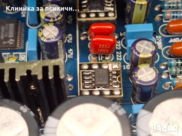 USB дак с PCM1794, снимка 18 - Ресийвъри, усилватели, смесителни пултове - 56586026