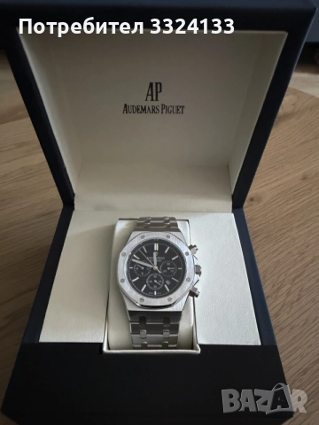 Audemars Piguet Royal Oak Chronograph 41mm Black Dial
