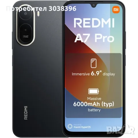 Продавам нов XIAOMI REDMI A7 PRO , снимка 3 - Xiaomi - 56739576