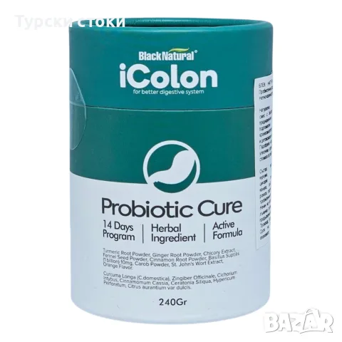 Black Natural iColon Probiotic Cure – 240 г