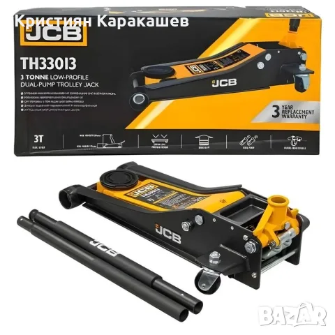 Крик крокодил 3 тона 77 - 505 мм JCB