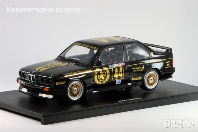BMW E30 M3 n.44 Bathurst 1987 J.Richards T.Longhurst - мащаб 1:18 на WERK83 нов в кутия
