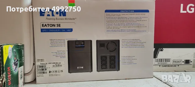 Нов UPS Eaton 1600 