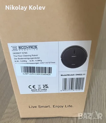 Прахосмукачка робот ECOVACS DEEBOT N79S, снимка 3 - Прахосмукачки - 56667840