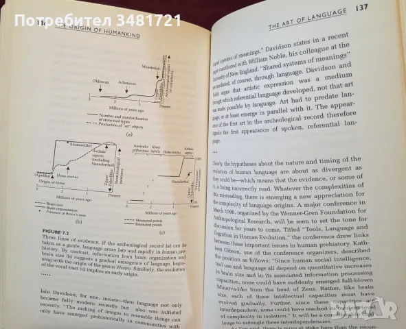 The Origin of Humankind, снимка 5 - История, политика и общество - 56716838