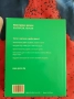  PONS Илюстрован речник.Български, немски , снимка 2