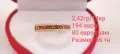 Златен пръстен-2,42гр/14кр, снимка 1