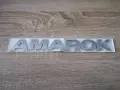 сребрист надпис Volkswagen Amarok, снимка 1