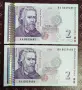 2 лева 1999 UNC 2 бр Поредни номера , снимка 1