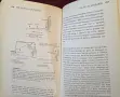 The Origin of Humankind, снимка 5