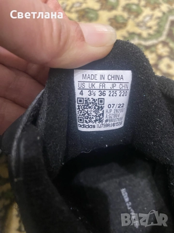 Като нови Adidas Forta Run 36 н, снимка 6 - Детски боти и ботуши - 56628713