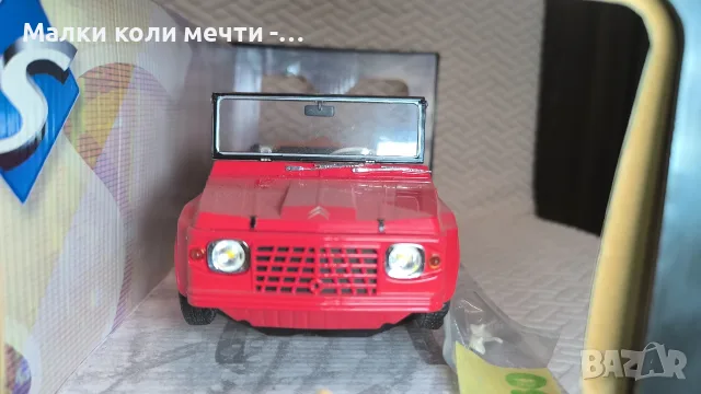 метални коли мащаб 1:18. ЧАСТ - 1, снимка 7 - Колекции - 56568772
