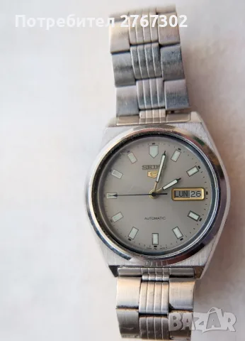 Seiko 5 Automatic Watch, снимка 2 - Мъжки - 56651801