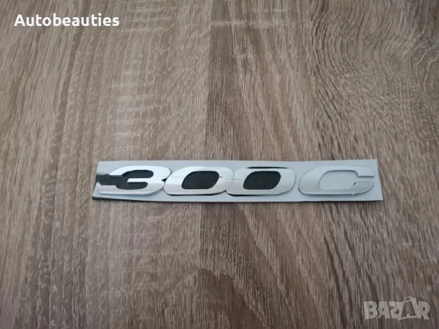 сребриста емблема надпис Chrysler 300C, снимка 4 - Аксесоари и консумативи - 56580863