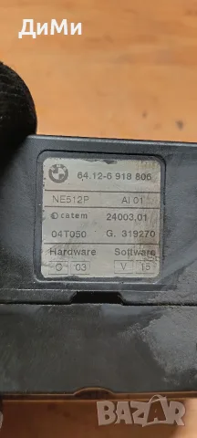 нагревател печка антифриз бмв е46 bmw e46, снимка 3 - Части - 56683296