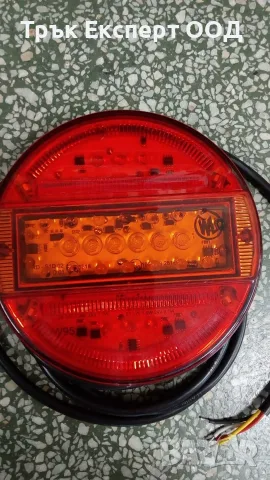 LED стоп WAS 12-24V