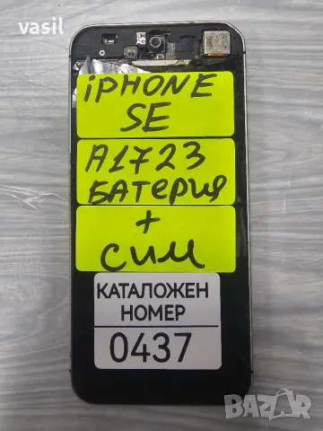 iphone SE A1723 части (0437)