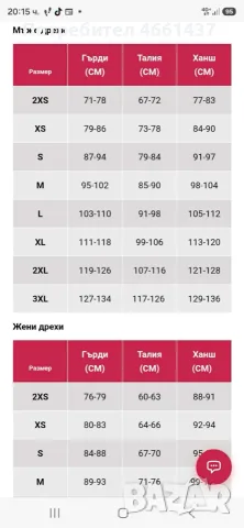 PUMA Mono Hooded Jacket Beige

, снимка 5 - Якета - 56639730