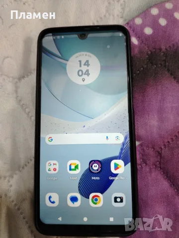  Motorola g53 5G