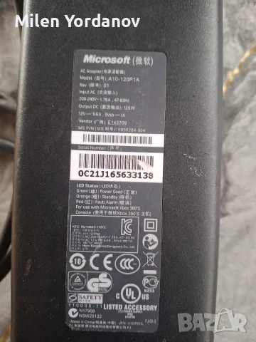 AC адаптер за Microsoft Xbox 360 S (Модел: A10-120P1A)., снимка 4 - Xbox конзоли - 56560872
