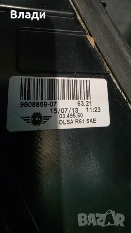 Продавам два оригинални стопа за MINI Paceman (R61), снимка 3 - Части - 56737371