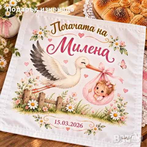 Кърпа за бебешка погача / месал за момиче, снимка 11 - Комплекти за бебе - 55069194