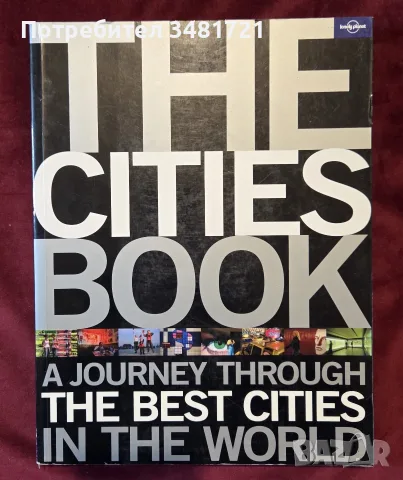 The Cities Book. A Journey Through the Best Cities in the World