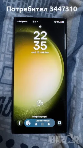 Samsung Galaxy S23 ULTRA 512GB