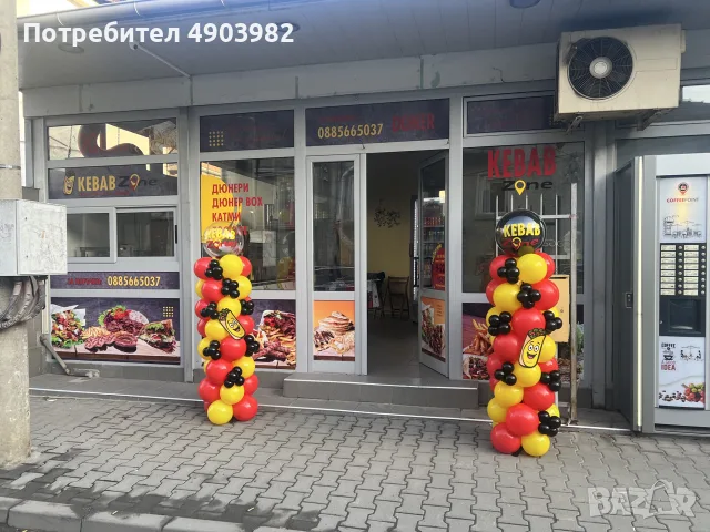 Разработен обект за бързо хранене ,дюнери "KEBAB ZONE" гр.Севлиево