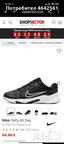 Дамски маратонки Nike , снимка 10 - Маратонки - 56721410
