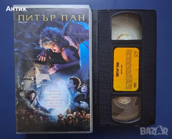 Видеокасета VHS Питър Пан, снимка 2 - Други жанрове - 56568235