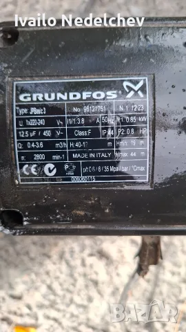 Помпа Grundfos JPBasic 3 44 метра, снимка 2 - Напояване - 56660808