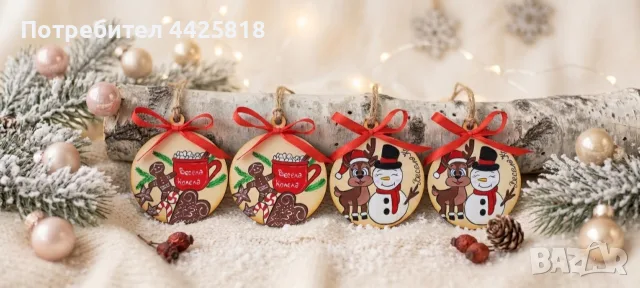 Коледни играчки , снимка 4 - Декорация за дома - 56687451