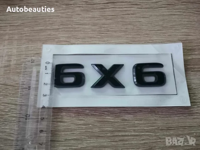 Mercedes Benz черна емблема 6x6, снимка 5 - Аксесоари и консумативи - 56581712
