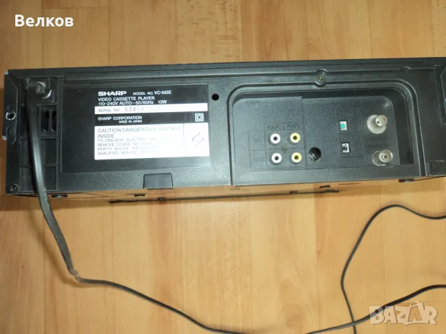 Видеоплеър Sharp VC-M2 VHS Made in Japan, снимка 7 - Плейъри, домашно кино, прожектори - 56583839