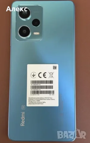 Отличен Redmi Note 12 Pro 5G