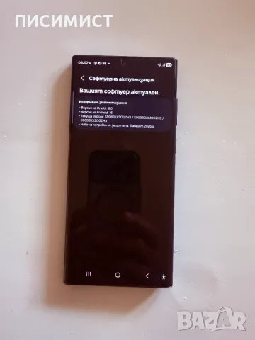Samsung galaxy S22 Ultra 8/128 gb, снимка 3 - Samsung - 56710984