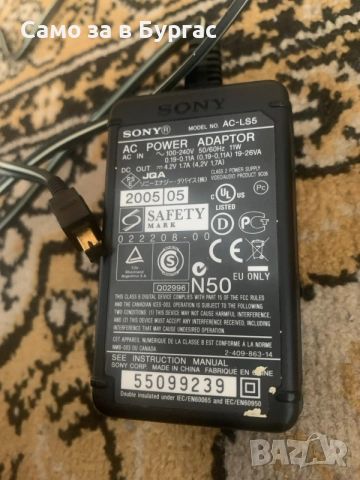 две захранвания .. Sony .., снимка 3 - Части за лаптопи - 56657826